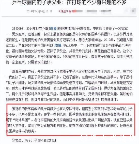 虎父无犬子，23岁肖战儿子出圈，娱乐圈也能够为老爸争光