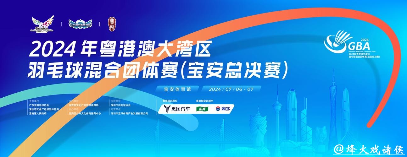 聚流量成“留量” 赛事经济激发地方发展新动能