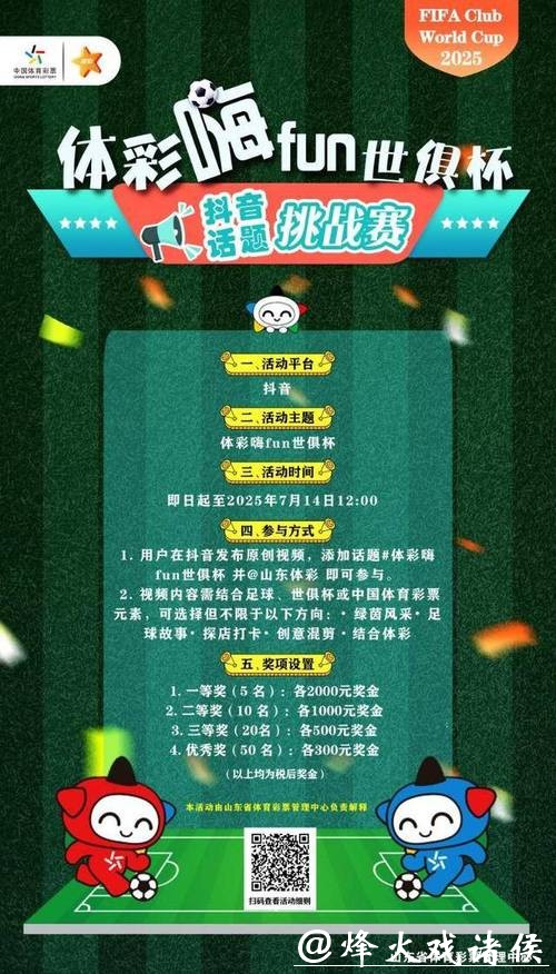 世界杯投注官网：安全信誉保障，畅享精彩赛事