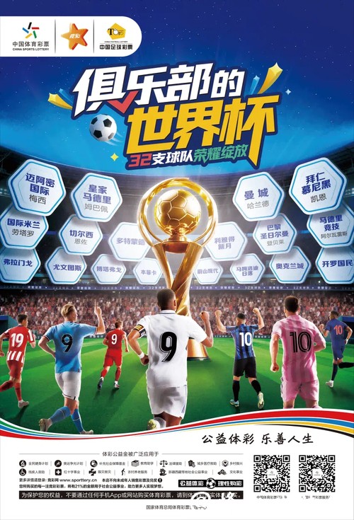 世界杯投注官网：安全信誉保障，畅享精彩赛事