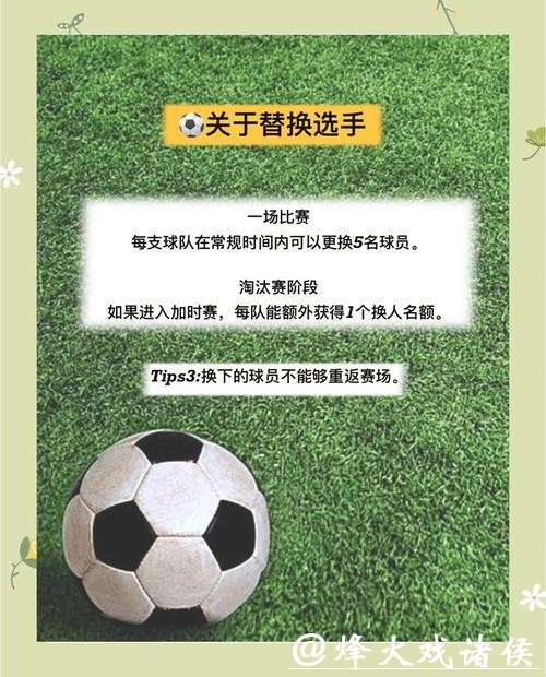 如何在优酷观看世界杯并参与下注攻略